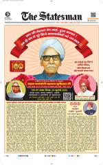  Bhubaneswar -The Statesman