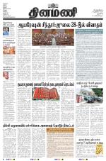 Dinamani - New Delhi