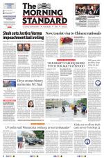 The Morning Standard