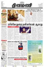 Dinamani -Tirunelveli