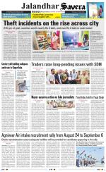 Jalandhar The Savera