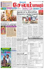 Managaram-Salem Supplement