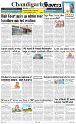 Chandigarh The Savera