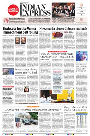 The New Indian Express-Vijayawada e-newspaper in English by The New