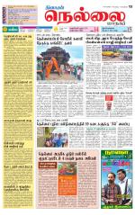 Nellai City-Tirunelveli Supplement