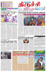 Trichy Supplement