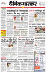 सिंगरौली 