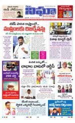 kalam nigha 24-07-2025