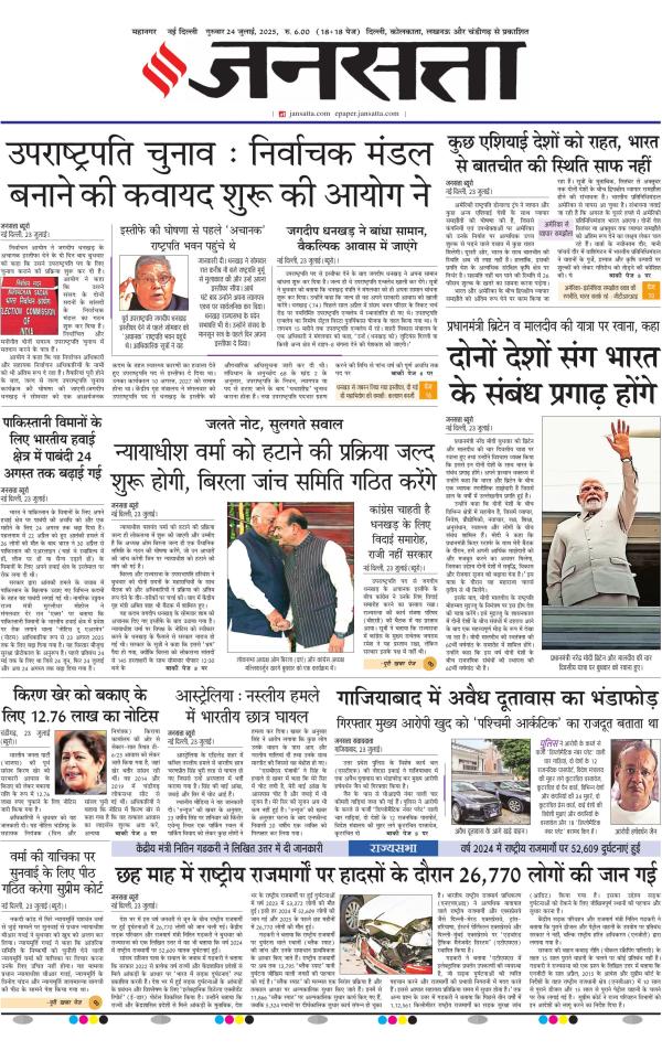 Business Today