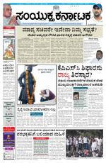 december 26, 2014, Hubli