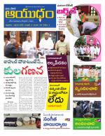Ayudam Daily