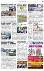 Nagarcoil Supplement