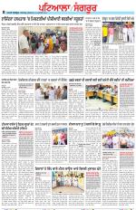 Punjabi Tribune (Patiala-Sangrur)