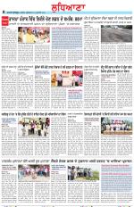 Punjabi Tribune (Ludhiana)