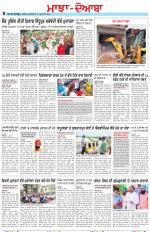 Punjabi Tribune (Majha/Doaba)