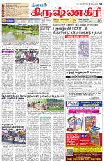 Krishnagiri-Salem Supplement