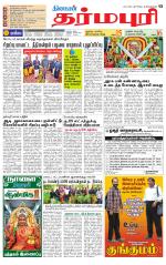 Dharmapuri-Salem Supplement