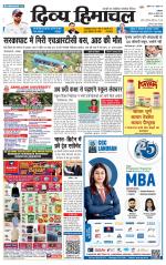 Divya Himachal Dharamsala+Mera Bilaspur +Aastha