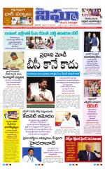 kalam nigha 25-07-2025