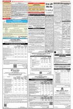 Public Notices Archive