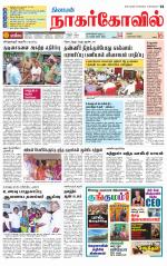 Kanyakumari-Nagarcoil Supplement