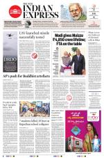 The New Indian Express-Anantapur