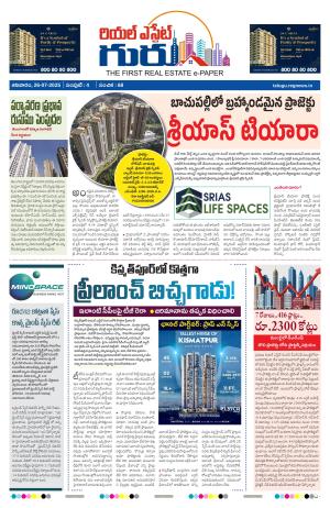 Real Estate Guru Telugu July 26th 2025