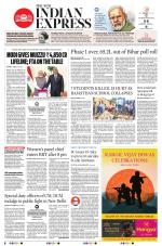 The New Indian Express-Shivamogga