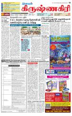 Krishnagiri-Salem Supplement