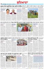 Punjabi Tribune (Ludhiana)