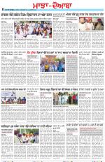 Punjabi Tribune (Majha/Doaba)