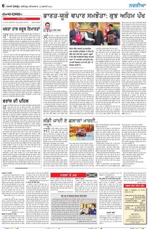  Nazaria_26_July_2025