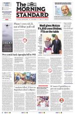 The Morning Standard