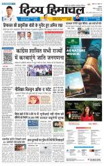 Divya Himachal Dharamsala