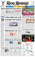 Divya Himachal Chandigarh+Mera Shimla +Aastha