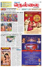 Nellai City-Tirunelveli Supplement