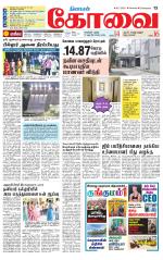 Coimbatore Supplement