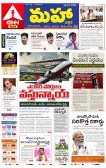 Mahaa Daily 