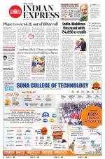 The New Indian Express-Villupuram