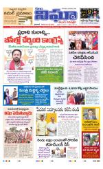 kalam nigha 26-07-2025