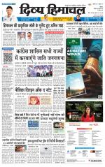 Divya Himachal Shimla+Mera Sirmour +Aastha 