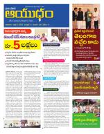 Ayudam Daily