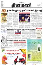 Dinamani - Dharmapuri