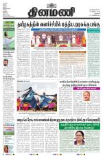 Dinamani - New Delhi