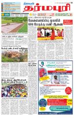 Dharmapuri-Salem Supplement