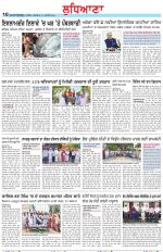Punjabi Tribune (Ludhiana)