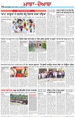 Punjabi Tribune (Majha/Doaba)