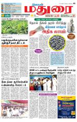 Madurai Supplement