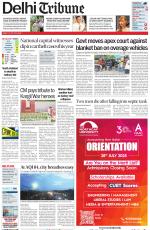 Delhi Tribune