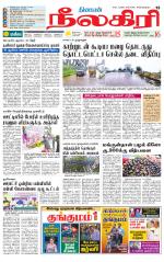 Nilgiri-Coimbatore Supplement